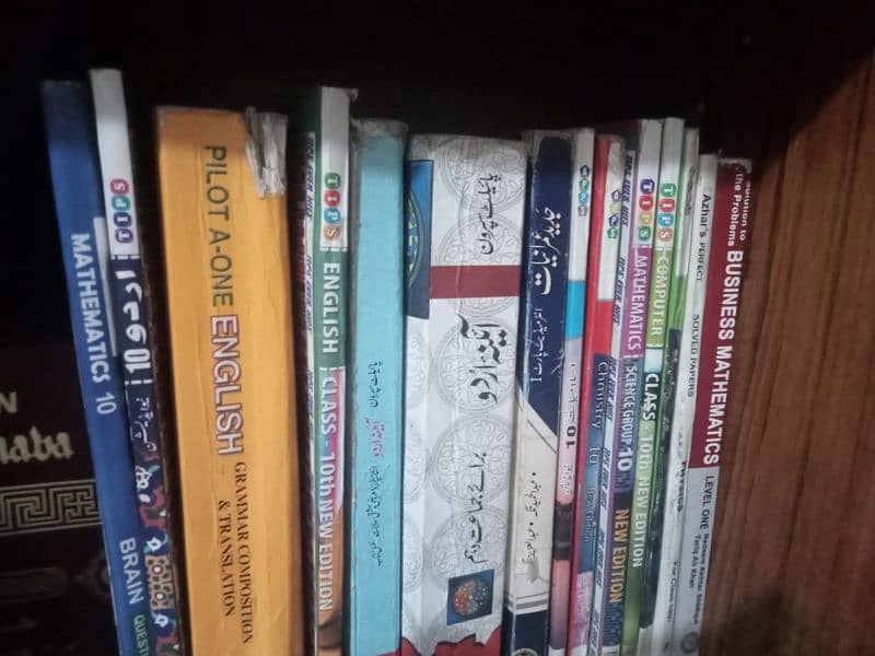 matric books 1