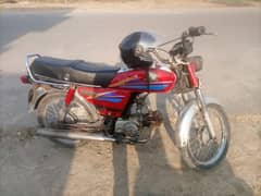 Honda70 2008 Model