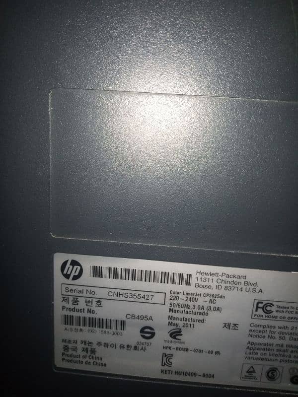 hp laserjet 1300 & 2025 model 3