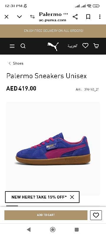 Puma Palermo Sneakers 6