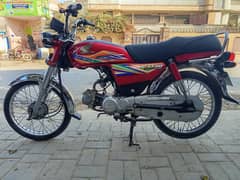 2020 Honda 70 All Punjab Number