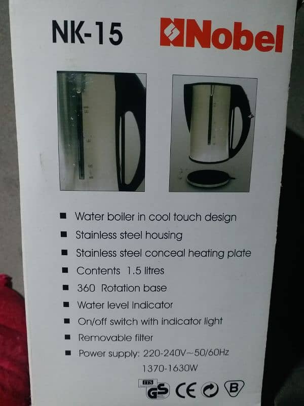 Automatic Cord less kettle 1