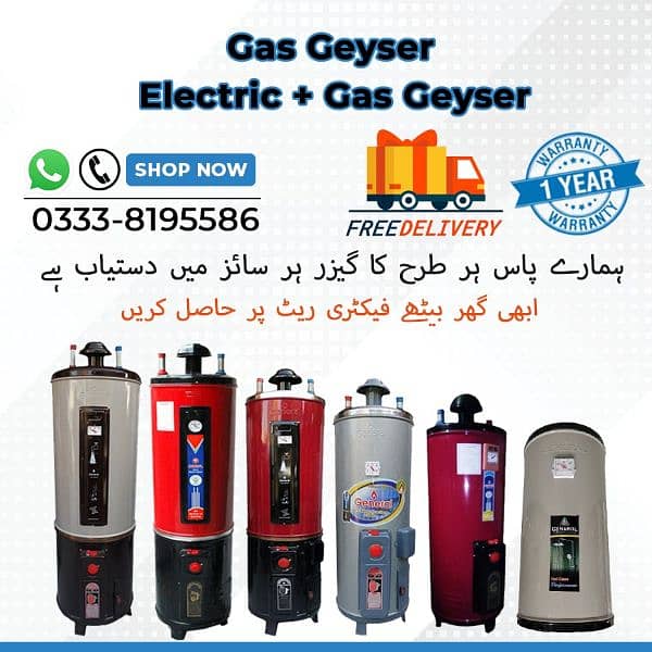 Electric geyser/gas geyser/hybrid geyser available factory rate 0