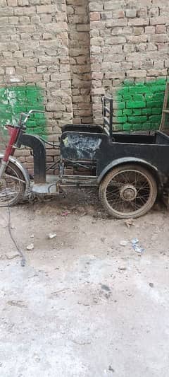 only badhi hai engine ni hai sirf bady tiyar karai ti engine ni laga