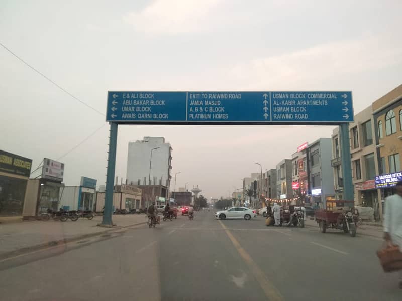 2.66Marla Commercial Plot For Sale In E Block Phase 2 Al-Kabir Town Lahore 0