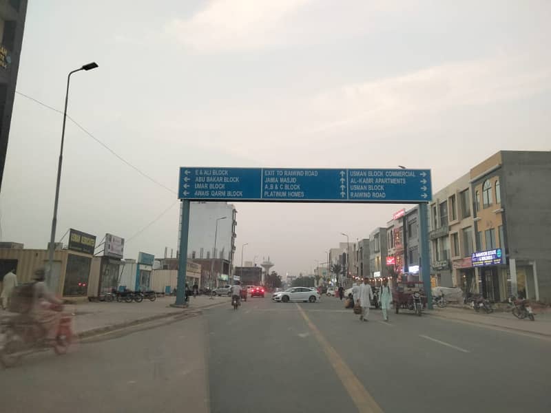 2.66Marla Commercial Plot For Sale In E Block Phase 2 Al-Kabir Town Lahore 2