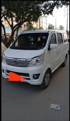 Changan