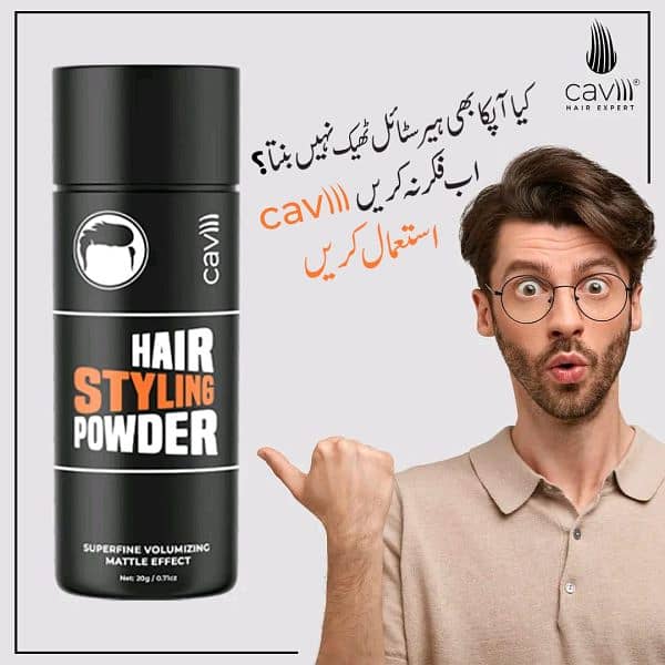 Caviii Hair Styling Texture Powder For Men And Women,volumzing Powder 1