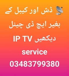 iptv 03483799380