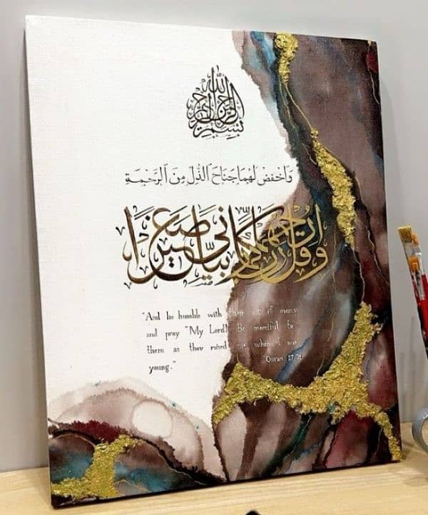 Arabic Calligraphy 0