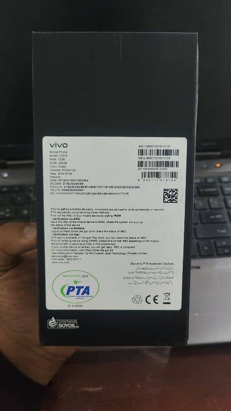 Vivo V30 5G 2