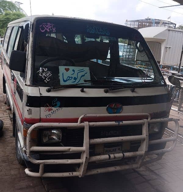 hiace toyota 3y engine petrol gas  dono 88 model 1997 kota lahore no. 2