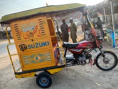 Rikshaw