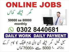 home based online job male & females students part time full time