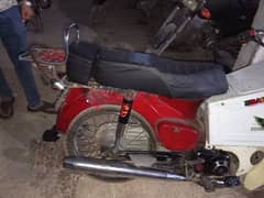 Honda 50 cc