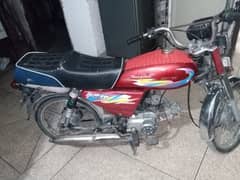 Metro CD 70 Bike for Sale