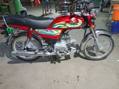 Honda 70 1St hand like new