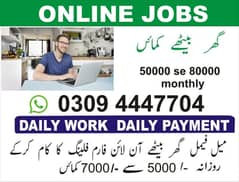 home based online job male female students part time fulltime