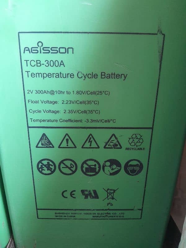 2v dry cell 300ah agisson Huawei 1