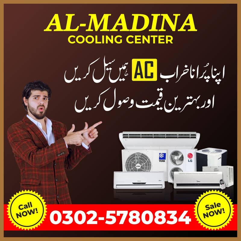 OLD SCRAP AC SPLIT WINDOW AC PORTABLE AC BUYER LAHORE. 0