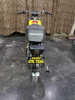 Super Asia Bike