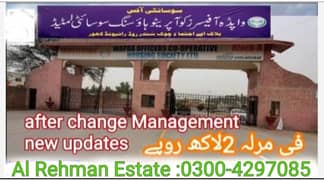 2 Kanal Residential Plot Is Available For Sale In Wapda Finance Officers Cooperative Housing Society Block B Lahore