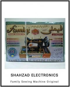 Family Sewing Machine Original New Set