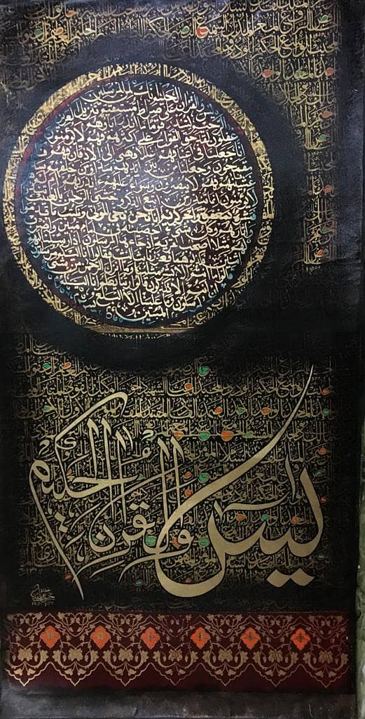 calligraphy/islamic calligraphy/modren painting/wall hanging/paintings 8