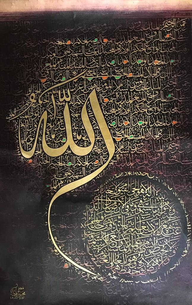 calligraphy/islamic calligraphy/modren painting/wall hanging/paintings 10