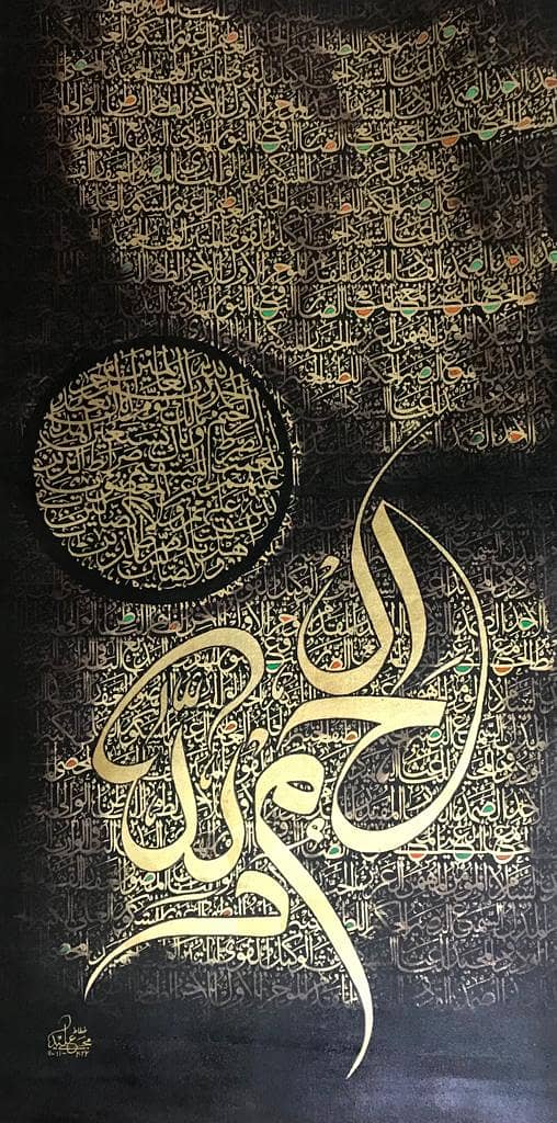 calligraphy/islamic calligraphy/modren painting/wall hanging/paintings 12