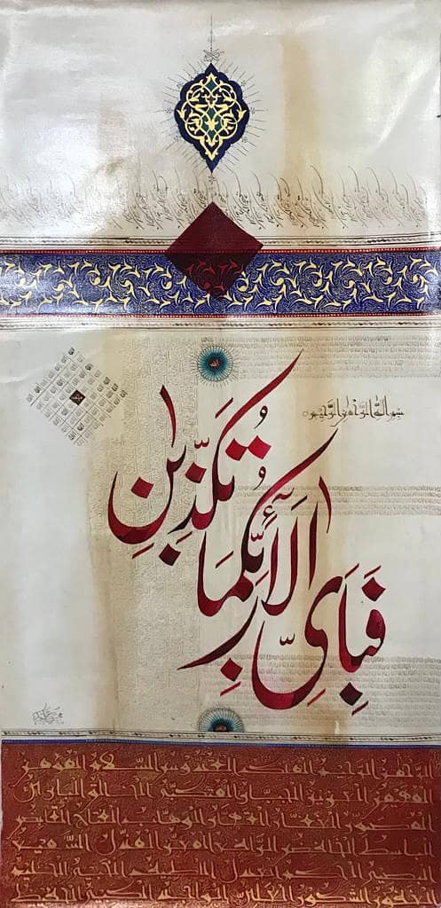 calligraphy/islamic calligraphy/modren painting/wall hanging/paintings 14