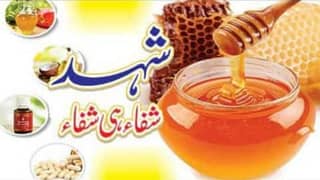 10 کلو کی خریداری پر ایک کلو فری ملا اور ثابت ہونے پر کھلا واپسی