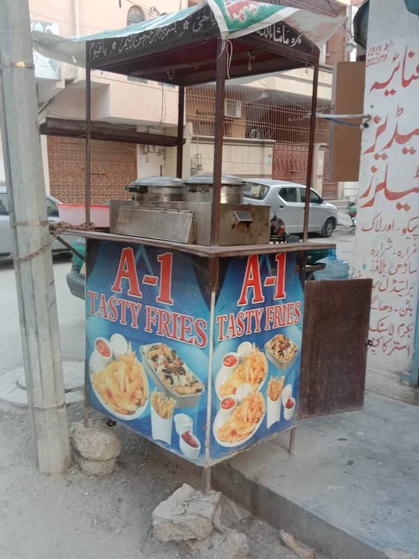 Fries Stall 0