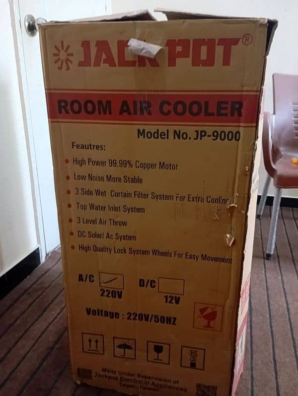 air cooler (jackpot) 0