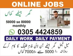 home based simple typing work for male female apply now