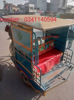 Rickshaw