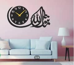 Islamic wall clocks