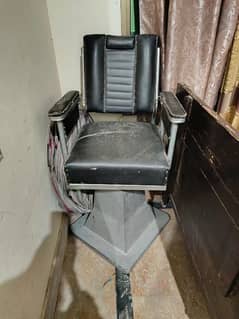 pollar chair