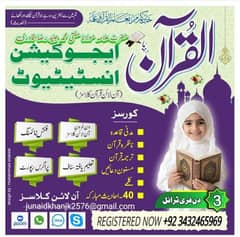 Online platform for learning Quran