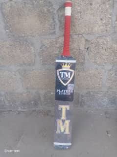 TM KING PLAYER EDITION BATS AND BALLS