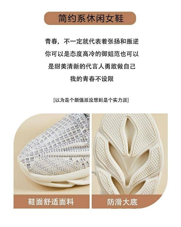 woman breathable spring shoe's 3