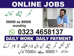 online jobs home based simple typing