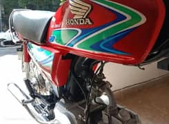 Honda70model