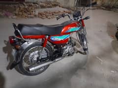 honda 70