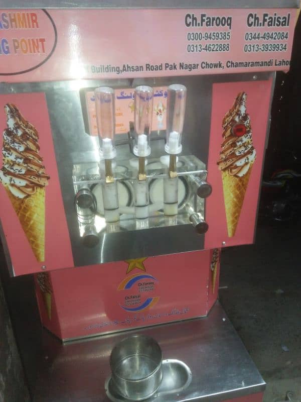 ice cream machine 0