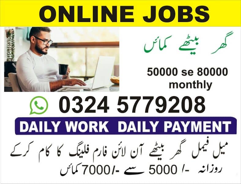 simple typing home based online Jobs apply now 0