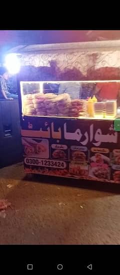 shawarma Counter