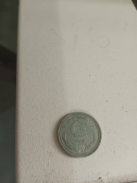 Old Coin 1