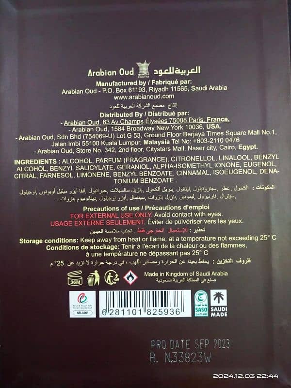 Arabian Oud , New Original, imported from Saudi Arabia 4