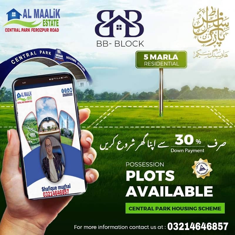 5MARLA PLOT NEAR PARK MOSQUE MARKET SCHOOL ALL DUES CLEAR PLOT FOR SALE 3